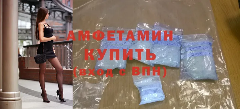 Amphetamine VHQ  KRAKEN маркетплейс  Миньяр 