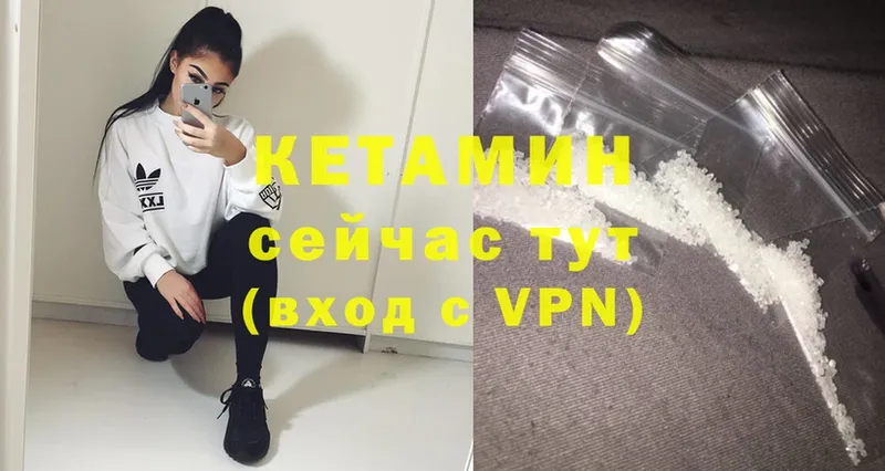 kraken онион  Миньяр  КЕТАМИН ketamine 