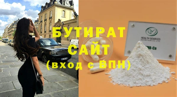 mix Бронницы